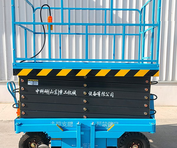 源汇自行走升降机